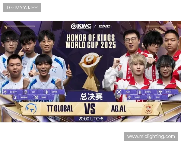 电竞赛事激烈角逐 王者荣耀职业联赛总决赛落幕 新晋冠军引领未来潮流