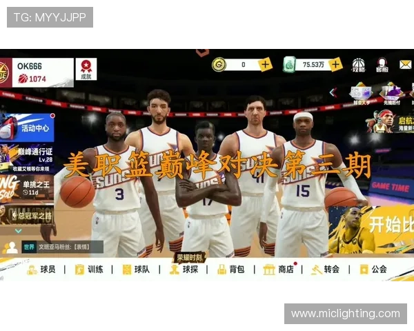 美职篮新赛季风云再起多队补强争冠格局迎来重大变化球星动向引发热议