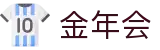 金年会-金字招牌